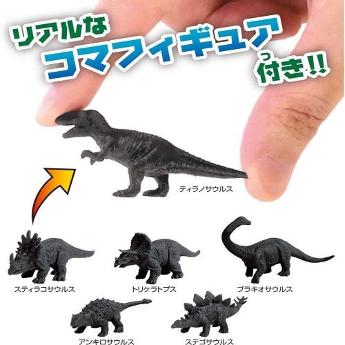 デラックス恐竜ボードゲームカルタ_3