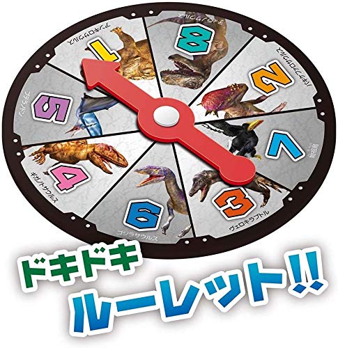デラックス恐竜ボードゲームカルタ_4