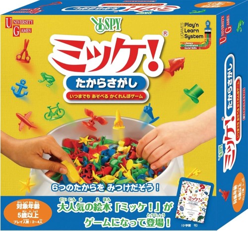 ハナヤマ(HANAYAMA) ミッケ! たからさがし プレイ人数:2〜4人