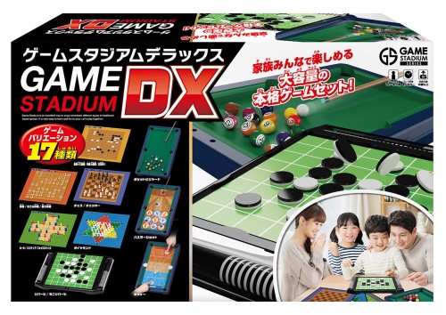 ハナヤマ(HANAYAMA) ゲームスタジアムDX