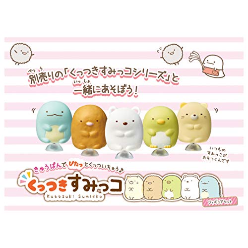 すみっコぐらし くっつきすみっコハウス~こんなおうちにすみたいな~_8