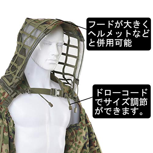 Broptical ギリーフード 自衛隊迷彩柄 サバゲー サバイバルゲーム スナイパー フード ミリタリー 狙撃 迷彩 戦闘服 装備 Ghillie Suit Base ギリースーツ bdu サバゲー ギリー ハーフギリー 自衛隊_8