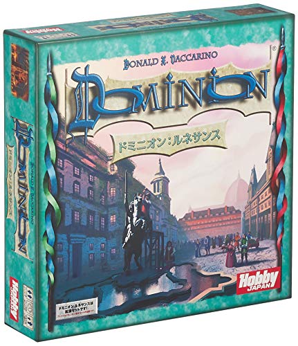 ホビージャパン ドミニオン拡張セット ルネサンス (Dominion: Renaissance) 日本語版 (2-4人用 30分 13才以上向け) ボードゲーム