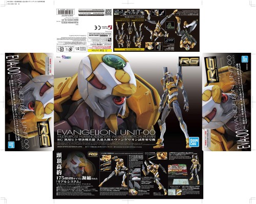 BANDAI SPIRITS(バンダイ スピリッツ) RG エヴァンゲリオン 汎用ヒト型決戦兵器 人造人間エヴァンゲリオン試作零号機 1/144スケール 色分け済みプラモデル_7