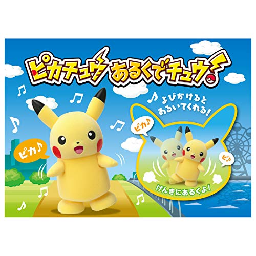 ポケモンクーラーキューブ ポケモン限定100 2011ピカチュウプロジェクト当選 ポケモンクーラーキューブ ポケモン限定100 2011ピカチュウ