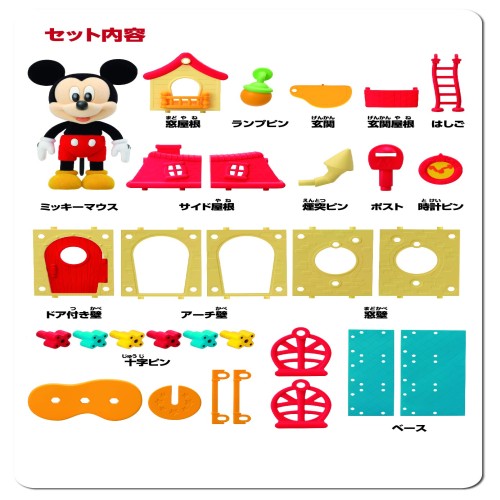 ディズニーキャラクター DIYTOWN ミッキーのおうち DH-01_1
