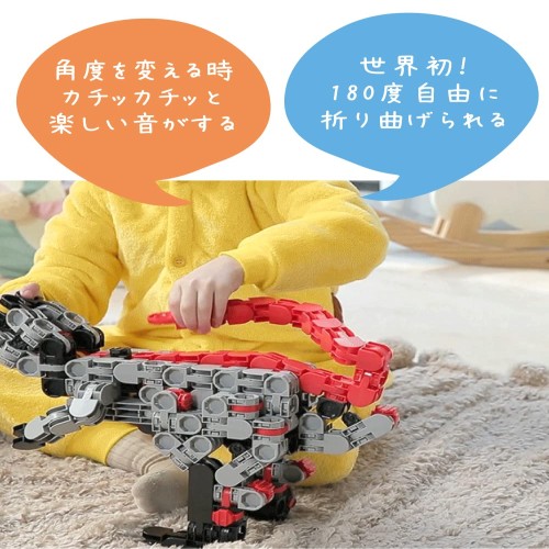 iRiNGO アイリンゴ 知育ブロック 感覚ブロック 180°折り曲げられる 
