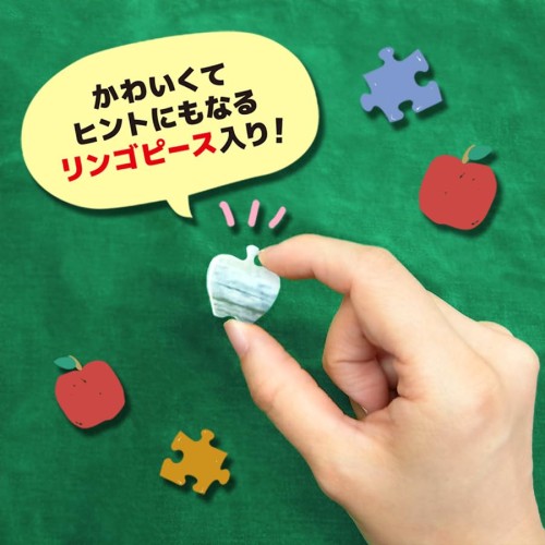 アップルワン(APPLEONE) 1000ピース ジグソーパズル SHU アリスリバース 50×75？ 日本製 1000-857