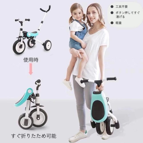 3in1ベビーカー 安全ガード付き 折りたたみ三輪車 押し車 かじ付 Amazon.co.jp: HZDMJ 3in1ベビーカー 安全ガード付き 折りたたみ三輪車