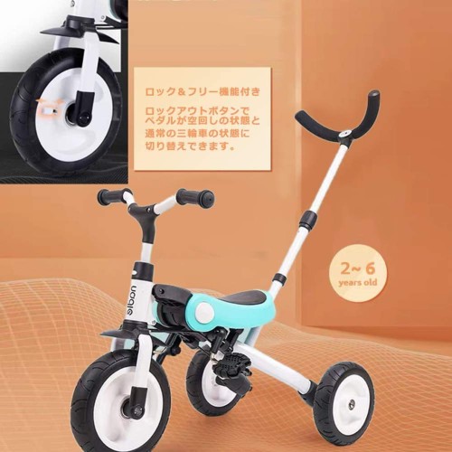 3in1ベビーカー 安全ガード付き 折りたたみ三輪車 押し車 かじ付 Amazon.co.jp: HZDMJ 3in1ベビーカー 折りたたみ三輪車 押し車 かじ付
