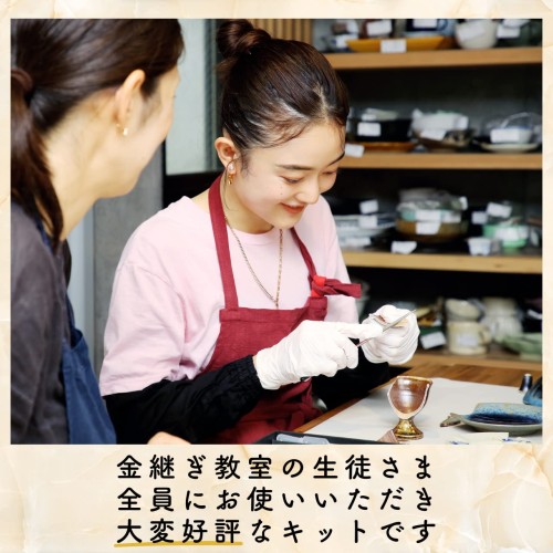 つぐつぐ 金継ぎセット つぐキット プレミアム (金粉 0.3g 銀粉 0.5入) 初心者 金継ぎ 8~24 皿 金継ぎキット TSUGUKIT 食品衛生法適合 漆 陶器 食器 修繕 キット_4