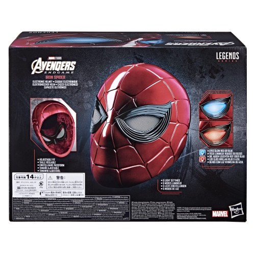 ハズブロ(HASBRO) MARVEL マーベル レジェンドシリーズ アベンジャーズ: エンドゲーム/アイアン・スパイダー エレクトロニック・ヘルメット F0201 正規品 6種のライトアップ機能付_4