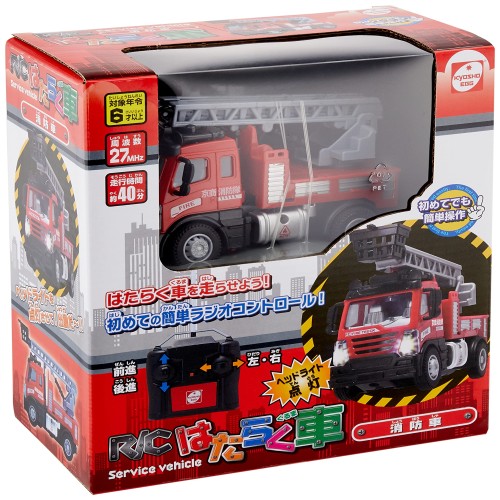 【新品】京商エッグ　はたらく車他ラジコン6台セット Amazon.co.jp: キョウショウエッグ RCはたらく車 ミキサー車