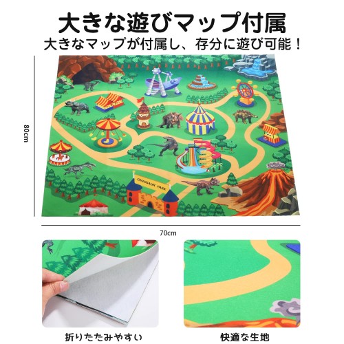 Cute Stone 恐竜おもちゃ 車おもちゃ トラックセット DIYカー ミニカーセット 恐竜フィギュア リターンカー 恐竜公園 恐竜マップ 慣性車 ダイナソー玩具 ティラノサウルス 男の子 誕生日 プレゼント