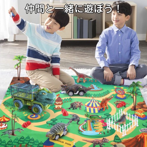 Cute Stone 恐竜おもちゃ 車おもちゃ トラックセット DIYカー ミニカーセット 恐竜フィギュア リターンカー 恐竜公園 恐竜マップ 慣性車 ダイナソー玩具 ティラノサウルス 男の子 誕生日 プレゼント