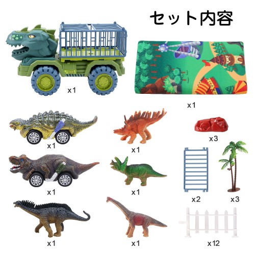 Cute Stone 恐竜おもちゃ 車おもちゃ トラックセット DIYカー ミニカーセット 恐竜フィギュア リターンカー 恐竜公園 恐竜マップ 慣性車 ダイナソー玩具 ティラノサウルス 男の子 誕生日 プレゼント