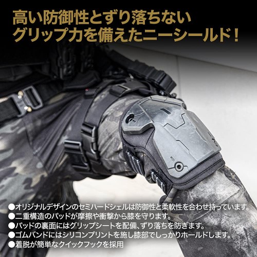 ライラクス(LayLax) [ニーシールド]サバイバルゲーム用 着脱簡単 膝