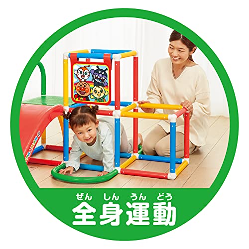 アガツマ(AGATSUMA) アンパンマン うちの子天才 ジャングルパーク (対象年齢:2~5歳 制限体重:25kg)_1