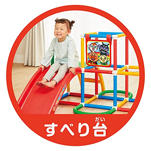 アガツマ(AGATSUMA) アンパンマン うちの子天才 ジャングルパーク (対象年齢:2~5歳 制限体重:25kg)_2
