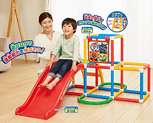 アガツマ(AGATSUMA) アンパンマン うちの子天才 ジャングルパーク (対象年齢:2~5歳 制限体重:25kg)_7