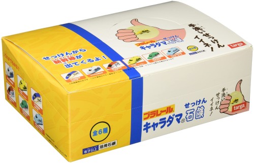 プラレール キャラダマ石鹸 12個入りBOX
