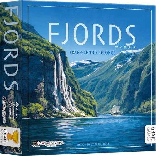 すごろくや フィヨルド ボードゲーム