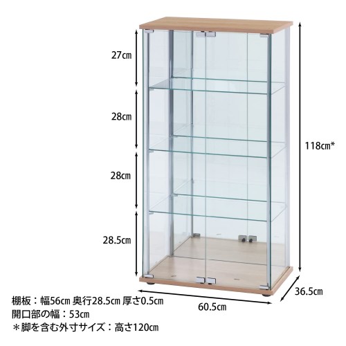 不二貿易 コレクションケース フィギュアケース 4段 幅60.5×奥行36.5×高さ120cm ナチュラル ワイドタイプ 背面ミラー 組立商品 72798_3
