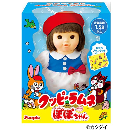 ピープル クッピーラムネぽぽちゃん AI-382 クッピーラムネ