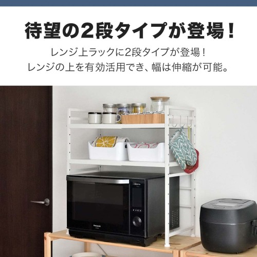 ottostyle.jp レンジラック キッチンラック 収納 ゴミ箱上ラック