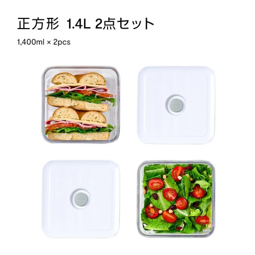 VAKUENプレミアム真空保存容器&全自動食品シーラー機スターターセット5