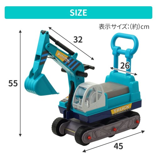life_mart 子供用 足けり 乗用ショベルカー 乗用玩具 アーム駆動 ヘルメット付き 押して運べる取っ手付き (ブルー)_1