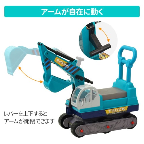 life_mart 子供用 足けり 乗用ショベルカー 乗用玩具 アーム駆動 ヘルメット付き 押して運べる取っ手付き (ブルー)_2