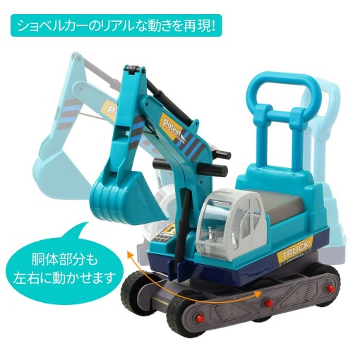 life_mart 子供用 足けり 乗用ショベルカー 乗用玩具 アーム駆動 ヘルメット付き 押して運べる取っ手付き (ブルー)_3