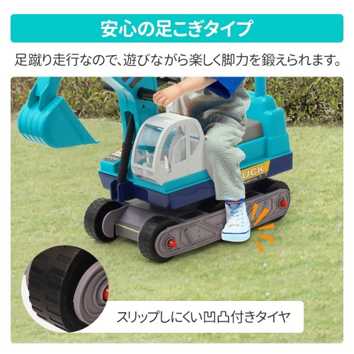 life_mart 子供用 足けり 乗用ショベルカー 乗用玩具 アーム駆動 ヘルメット付き 押して運べる取っ手付き (ブルー)_4