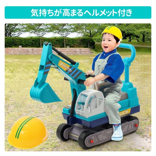 life_mart 子供用 足けり 乗用ショベルカー 乗用玩具 アーム駆動 ヘルメット付き 押して運べる取っ手付き (ブルー)_5