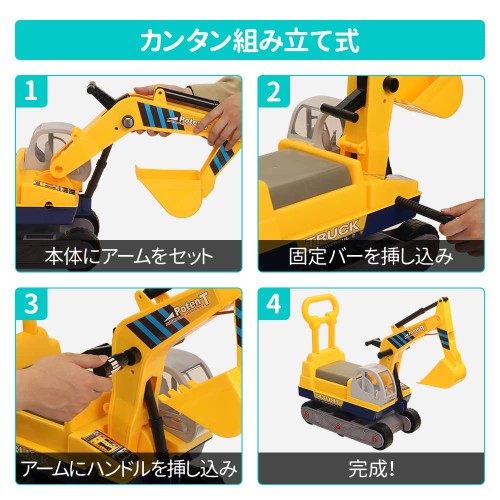life_mart 子供用 足けり 乗用ショベルカー 乗用玩具 アーム駆動 ヘルメット付き 押して運べる取っ手付き (ブルー)_6