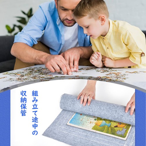 パズル収納 ロール式 ジグソーパズル組み立てマット 保管マット