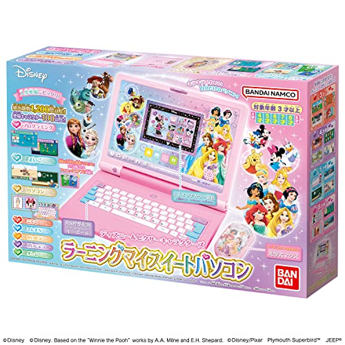 [バンダイ]ディズニーピクサーキャラクターズ ラーニングマイスイートパソコン(対象年齢:3歳以上)_1