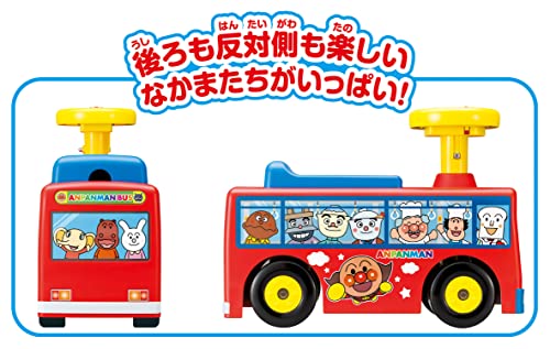 アガツマ(AGATSUMA) つぎ止まります! アンパンマンバス (対象年齢:1.5歳〜5歳)_2