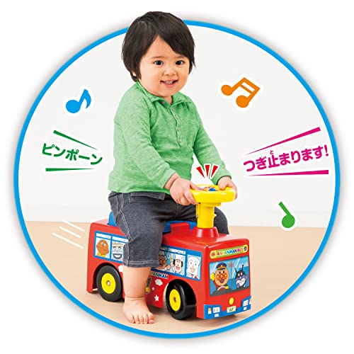 アガツマ(AGATSUMA) つぎ止まります! アンパンマンバス (対象年齢:1.5歳〜5歳)_4