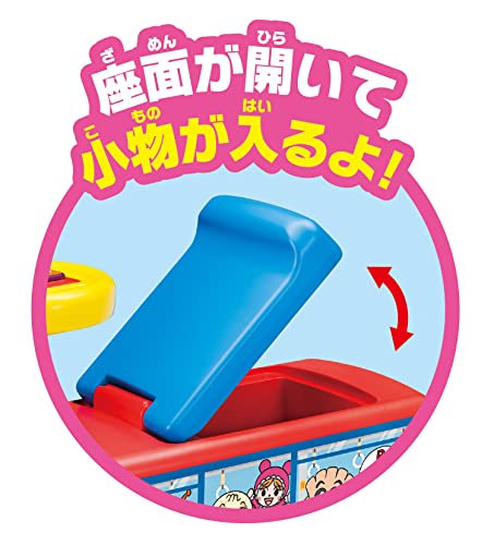 アガツマ(AGATSUMA) つぎ止まります! アンパンマンバス (対象年齢:1.5歳〜5歳)_5
