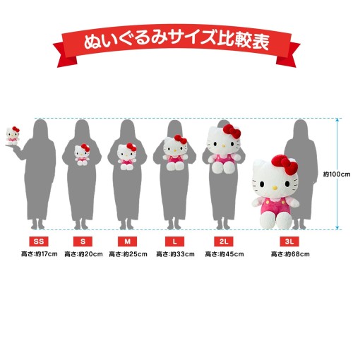 サンリオ(SANRIO) シナモロール ぬいぐるみ(スタンダード)L 856746_3