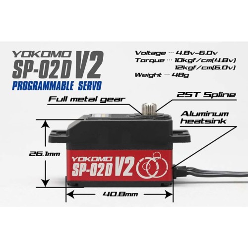 SP-02DV2 デジタルステアリングサーボ(レッド)