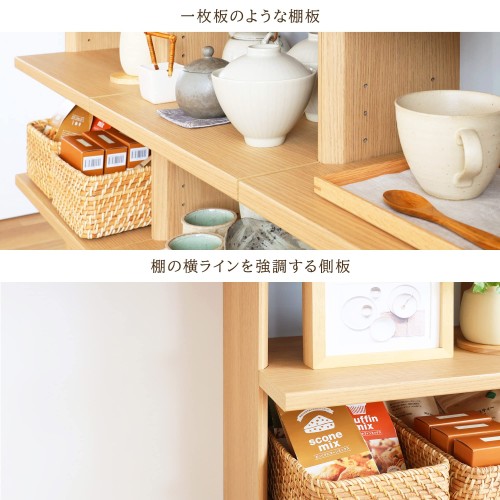 白井産業 カウンター下収納 オープンラック 棚 木製 組み合わせてキッチン・ダイニングに合わせた幅にできるユニット収納 シンプルなデザイン ナチュラルブラウン 幅90 奥行29.6 高さ84.9cm PTS-8590R NA ピタシエ