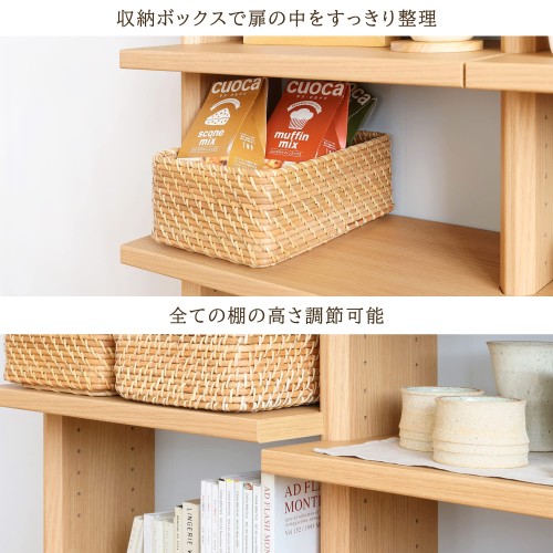白井産業 カウンター下収納 オープンラック 棚 木製 組み合わせてキッチン・ダイニングに合わせた幅にできるユニット収納 シンプルなデザイン ナチュラルブラウン 幅90 奥行29.6 高さ84.9cm PTS-8590R NA ピタシエ