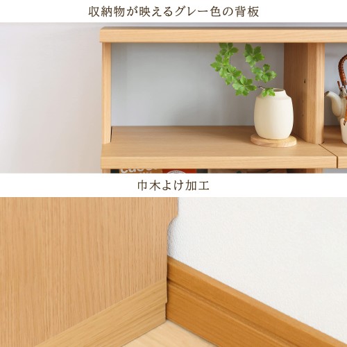 白井産業 カウンター下収納 オープンラック 棚 木製 組み合わせてキッチン・ダイニングに合わせた幅にできるユニット収納 シンプルなデザイン ナチュラルブラウン 幅90 奥行29.6 高さ84.9cm PTS-8590R NA ピタシエ