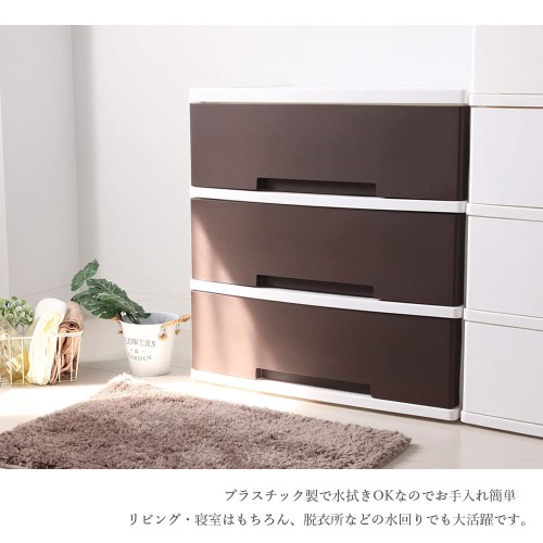 ILC ニューライフワイド収納チェスト 4段 ネイビー W60×D40×H81.5cmの通販は