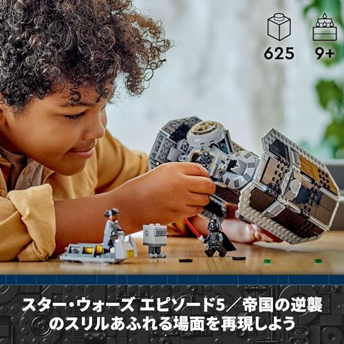 レゴ(LEGO) スター・ウォーズ タイ・ボマー(TM) 75347 おもちゃ ブロック プレゼント 宇宙 うちゅう 男の子 9歳以上_2