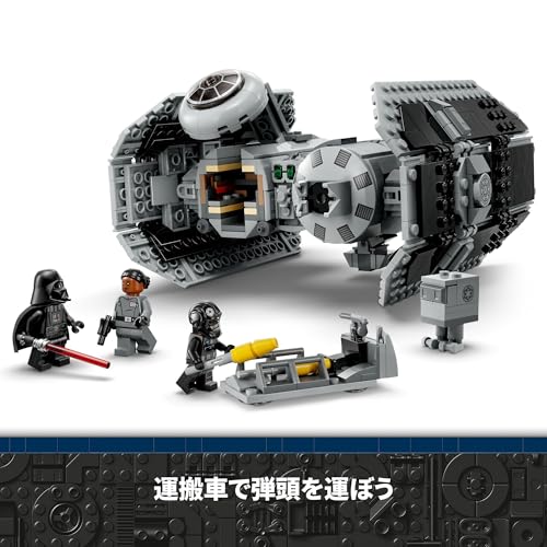 レゴ(LEGO) スター・ウォーズ タイ・ボマー(TM) 75347 おもちゃ ブロック プレゼント 宇宙 うちゅう 男の子 9歳以上_7