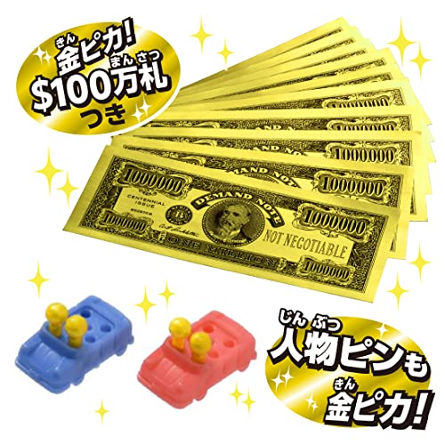 タカラトミー(TAKARA TOMY) 人生ゲーム ゴールデンドリーム_4